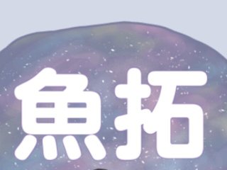 NEW    松居一代様を斬る  2 