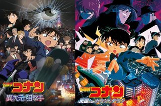 4月16日に『名探偵コナン 異次元の狙撃手』、4月23日に『天国へのカウントダウン』放送
