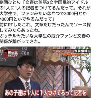 《2人は芝生に寝転んで…》乃木坂46人気メンバー・金川紗耶（19）とジャニーズJr.（20）