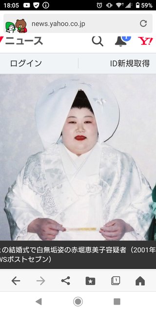 赤堀容疑者　十数年前にも結婚　1年もたたないうちに、 数百万円の負債を残して突然失踪。 