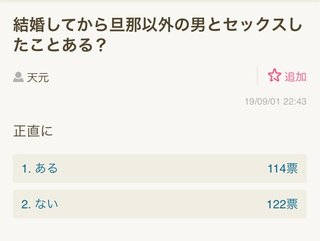 福原愛 義母から「あなたは我が家の金を生むニワトリ」と罵られていた事が判明
