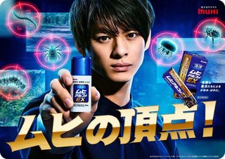 ジャニーズ【King&Prince(キング アンド プリンス）】