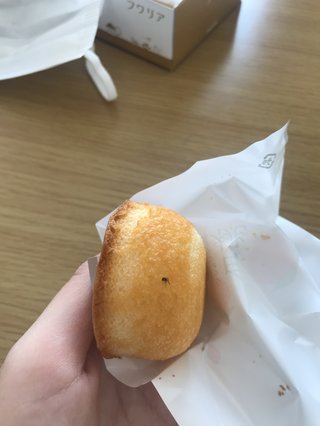 お土産に虫混入 言う？