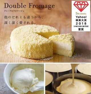 みんなが思う美味しいチーズケーキ(お取り寄せ可)