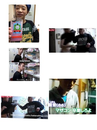 美奈子の長男、星音くん車の免許取得