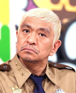松本人志「ジェンダーのことで言われたら謝るしかない状況は絶対に良くない」