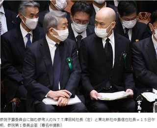 自民「野党の誰が会食したか知ってるが泥仕合にしたくない」野党､接待問題を叩くも支持率上がらず