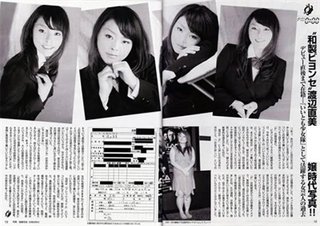 壇蜜と渡辺直美って風俗上がりだけど叩かれないよね