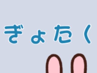 NEW    松居一代様を斬る  2 