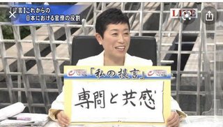 野党、国会での審議拒否を宣言「誤字脱字があったから」