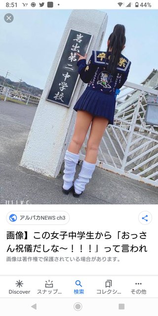 女子中学生「卒業しました」ﾊﾟｼｬｯ