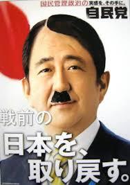 安倍スガ自民党の丸川珠代五輪相 「感情的にしこってきた」 ってなんだ。