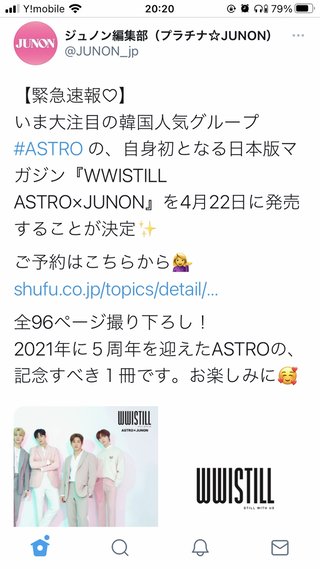 ☆K-POPアイドル好きな人～！☆