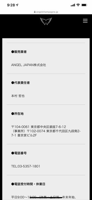 クルーズブログ 