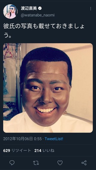 「渡辺直美をブタ＝オリンピッグに」東京五輪開会式「責任者」が差別的演出プラン