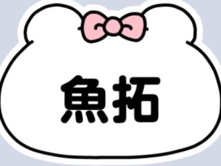 NEW    松居一代様を斬る  2 