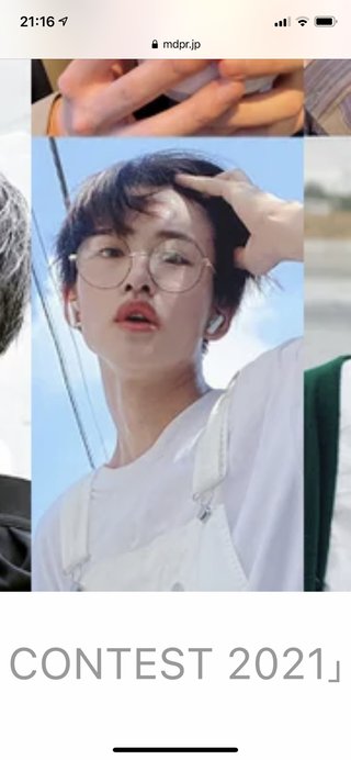 日本一のイケメン大学生