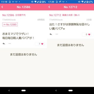 ★○○埋めクイズ★part2