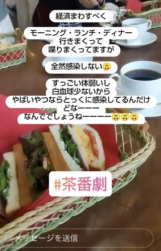 ≪チラ裏≫独り言