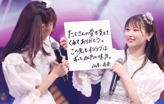 《有名なアイドルです。希望10 セット15》指原プロデュース・佐竹のん乃（22）高級交際クラブで