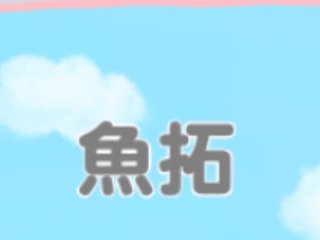 NEW    松居一代様を斬る  2 