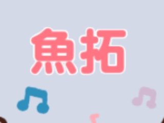 NEW    松居一代様を斬る  2 