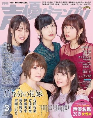 声優ってブスは絶対なれない時代になったね