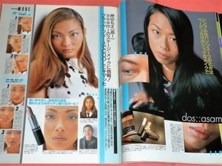 押切もえ　第2子妊娠　今秋出産予定