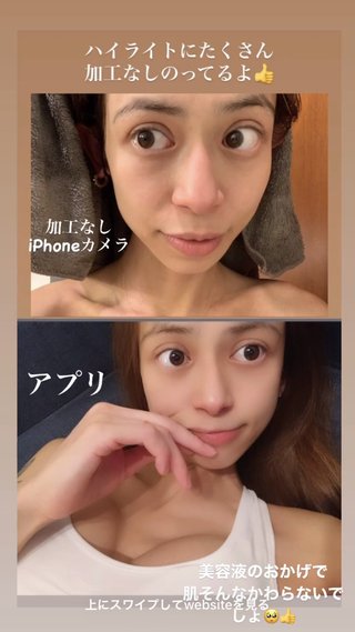 相澤梨花（間宮梨花）