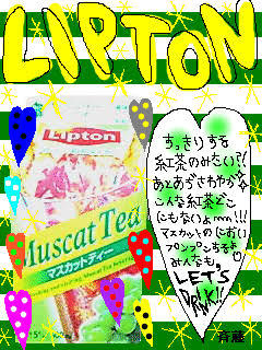 80年代生まれの人来て