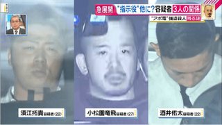法廷で｢よっしゃー！｣と喜んだ｢アポ電｣強盗犯　裁判官が見誤った“酌むべき事情”