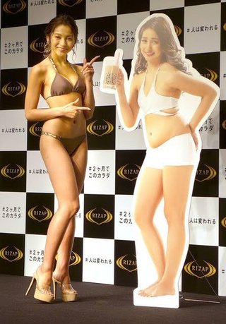 ゆきぽよ、ライザップで２か月４・６キロの減量に成功「自分史上最高」　５月には写真集の発売