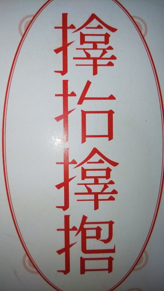 サムバラサムハラ