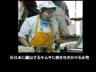 「色が変」…男性が裸で漬けている「中国産キムチ」＝韓国報道