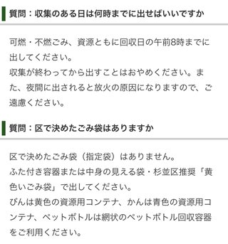 自称　料理好き女