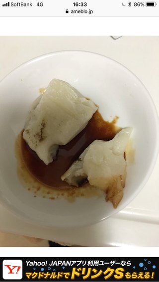 NEW    松居一代様を斬る  2 