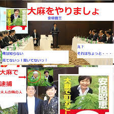 安倍元総理へ抗議ツイッターで拡散