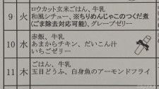 【名古屋】出火で　小学生らおよそ１０００人の給食のおかずが「焼きのり、クロワッサン」に…。 