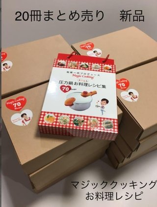 NEW    松居一代様を斬る  2 