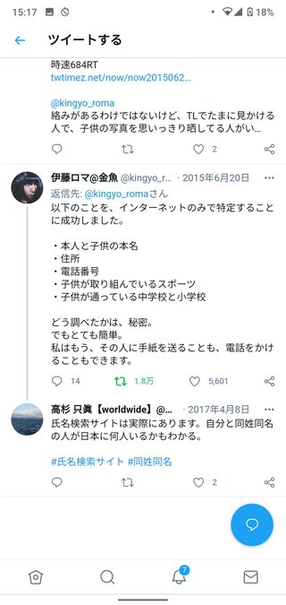 女子中学生「卒業しました」ﾊﾟｼｬｯ