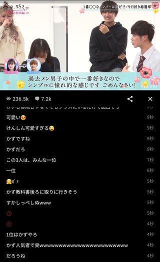 【Abema TV】今日好き語ろう【恋愛リアリティー】