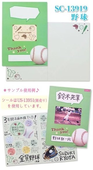 色紙作るの得意な方いませんか？