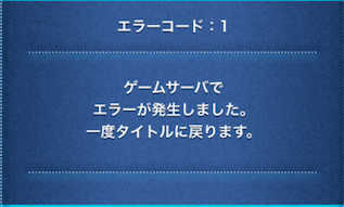 【LINEゲーム】ツムツム