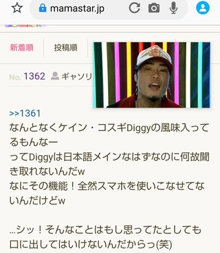 結局SOUL'd OUTが受け入れられなかったのはなんでだと思う？