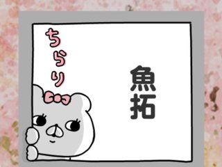 NEW    松居一代様を斬る  2 