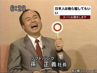 LINE､中国から個人情報アクセス可能に 利用者本人の同意なく､個人情報保護法に抵触 