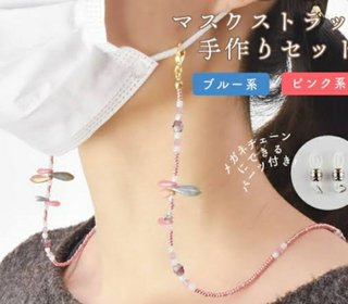 夢のないプレゼントって悲しいよね？