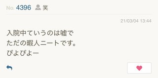 相澤梨花（間宮梨花）