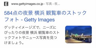 ワナビ 泰葉の反省だ！