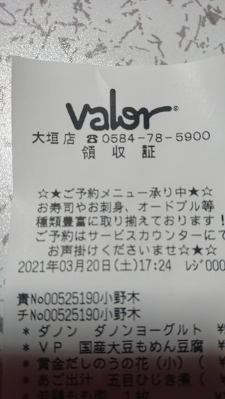 ★○○埋めクイズ★part2